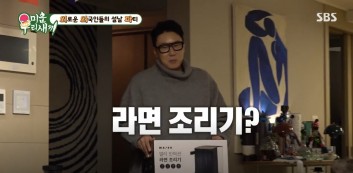 SBS 예능 