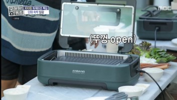 MBC 예능 